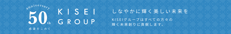 KISEI GROUP