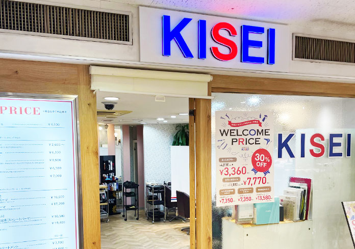 KISEI仙台店外観