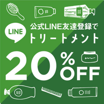 LINE登録キャンペーン